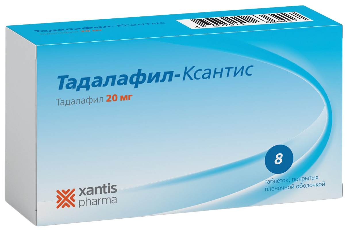 Тадалафил-Ксантис, таблетки, покрытые пленочной оболочкой.