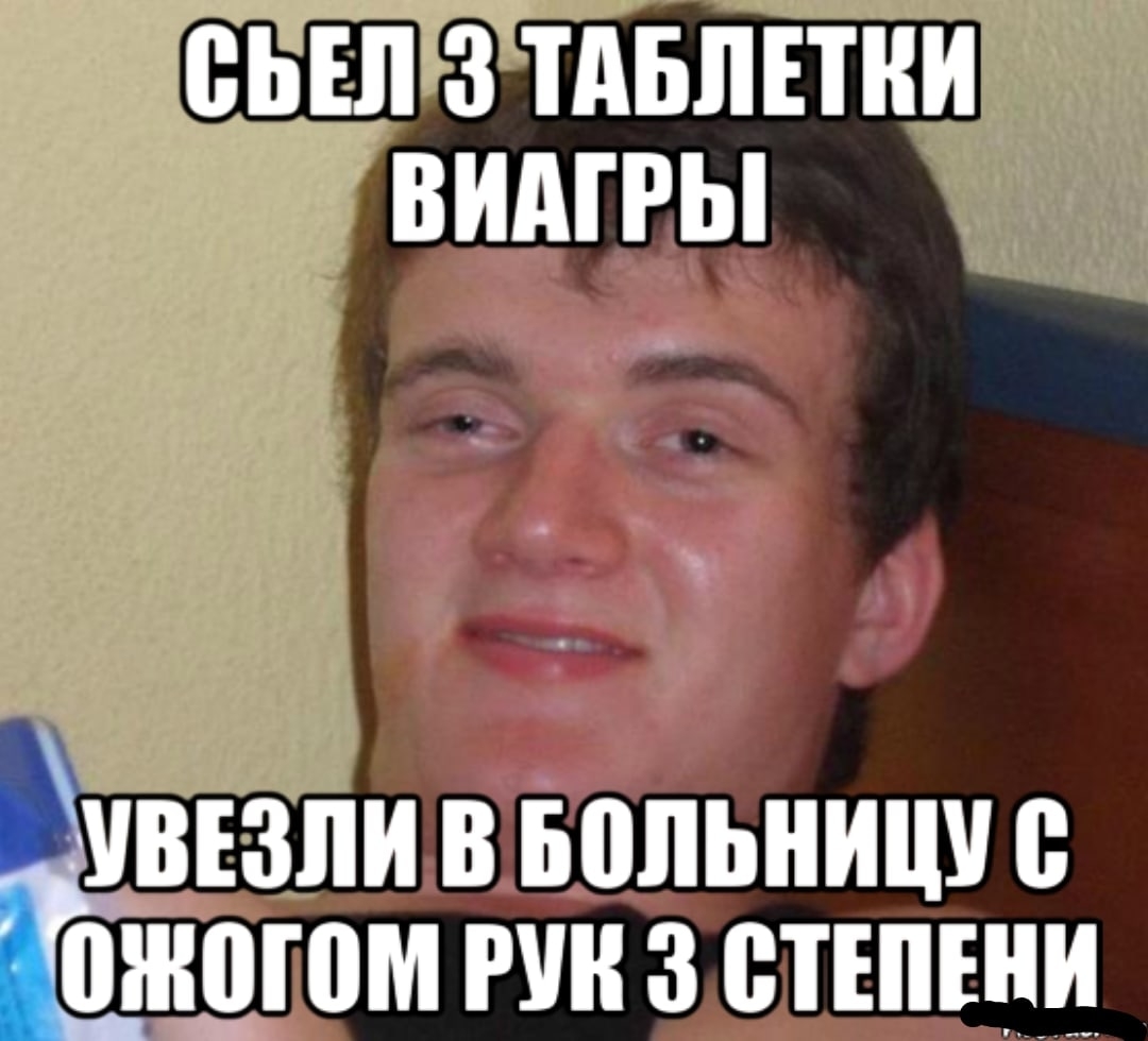 Виагра инструкция по применению показания, противопоказания, побочное.
