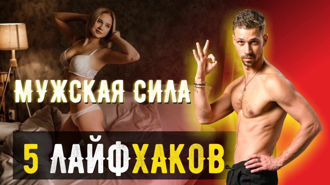 Купить Препараты для потенции в ближайшей аптеке Планета.