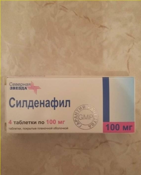 Сиалис 5мг 14 шт. таблетки покрытые пленочной оболочкой.