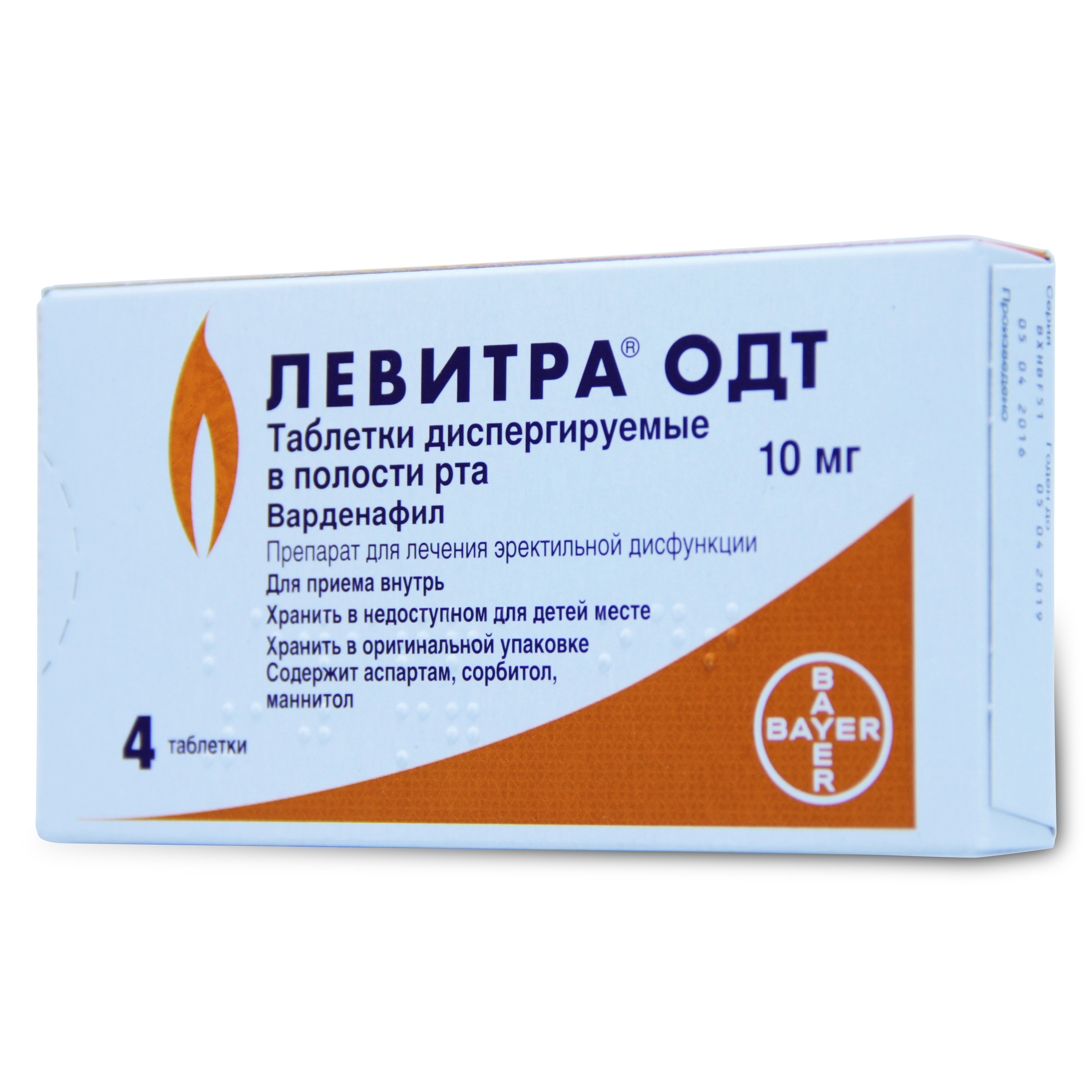 ЛЕВИТРА цены и наличие в аптеках Днепра. Купить по выгодной цене