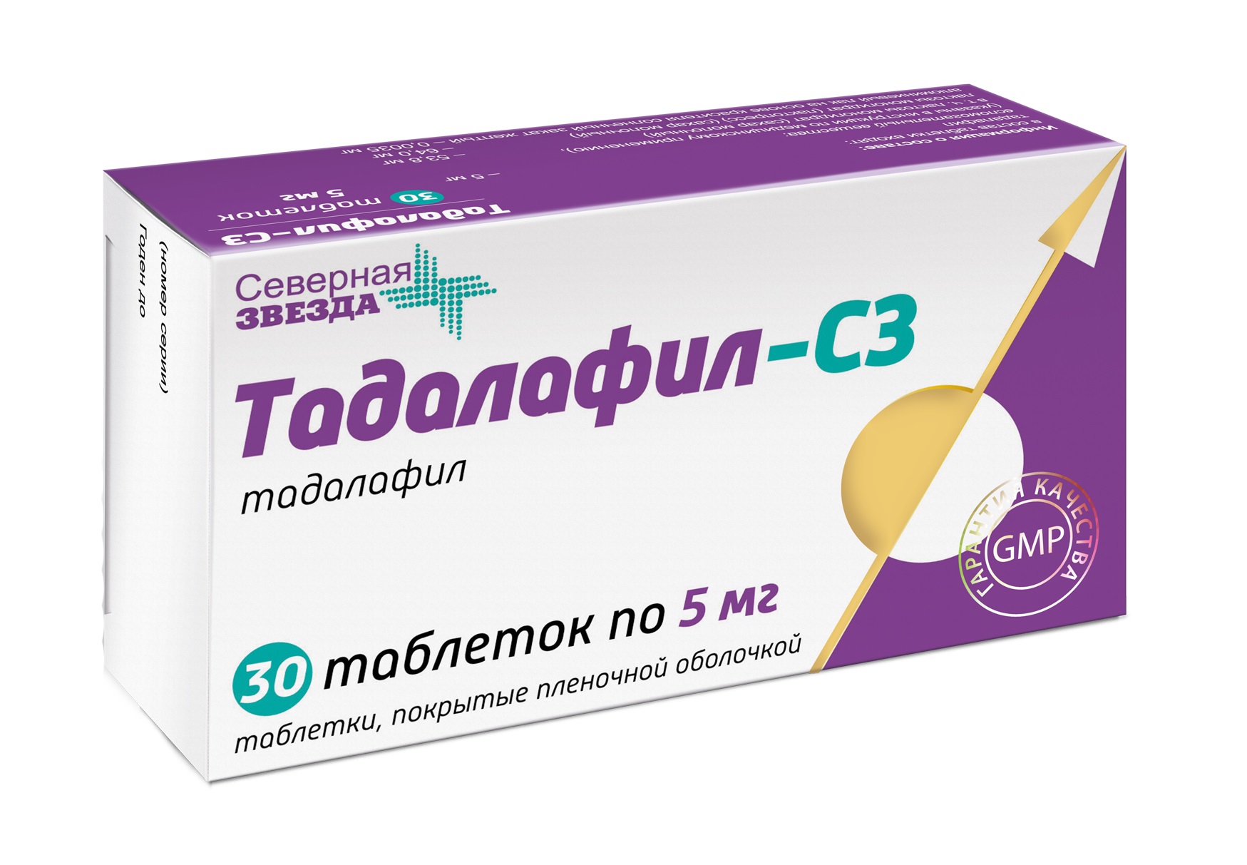 Тадалафил инструкция по применению показания, противопоказания.