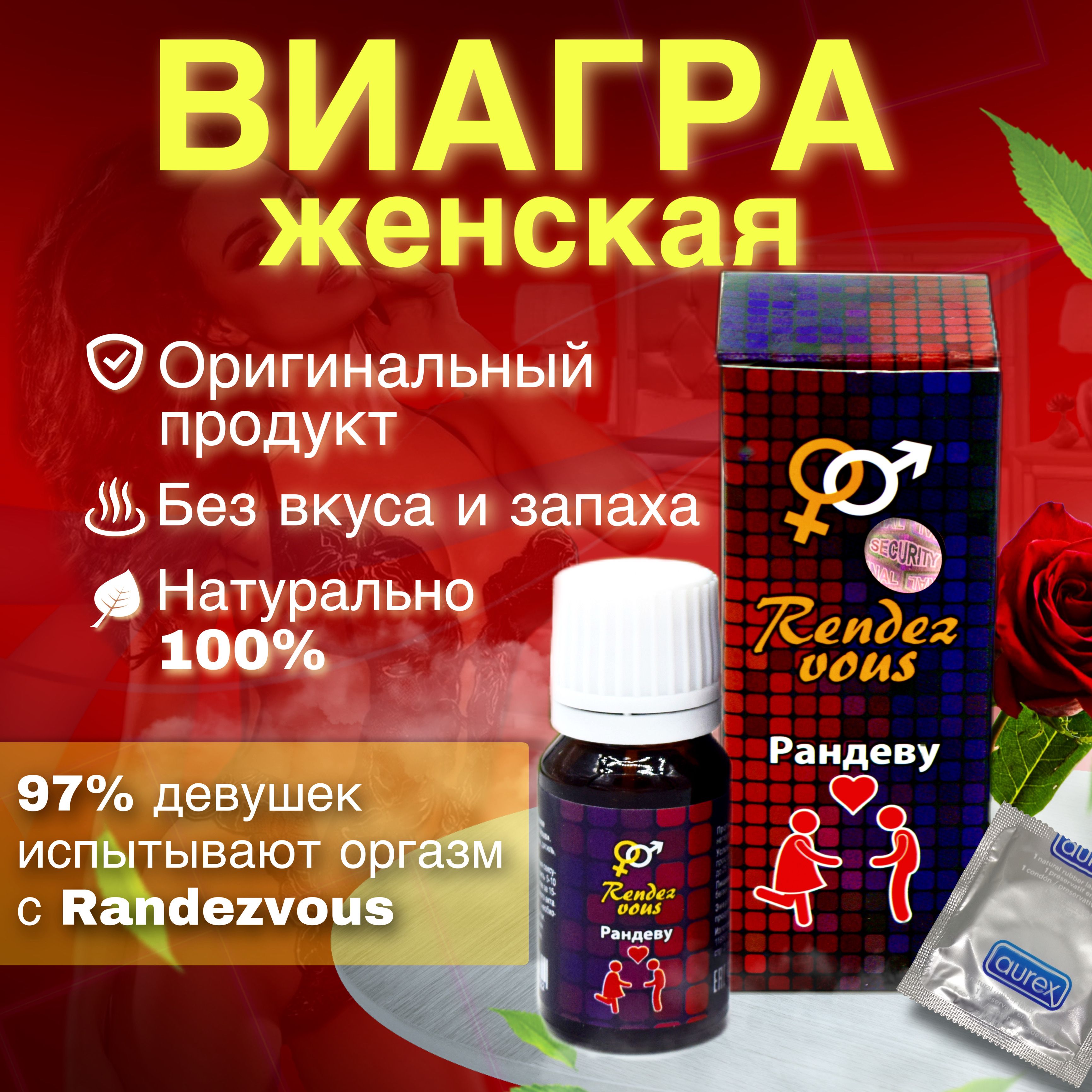 Виагра как работает чудо-таблетка и поможет ли она женщинам