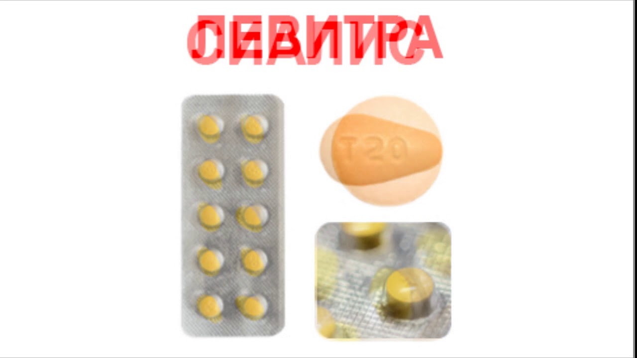 Виагра 50 мг №1 табл. п.п.о. купить по цене 1 499 руб в интернет.