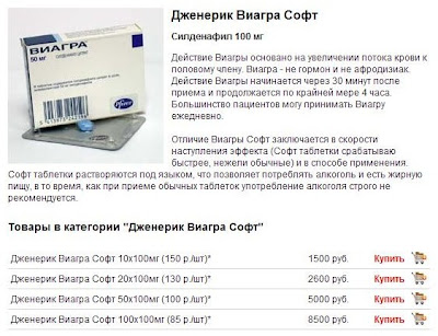 Мужское здоровье Дуагра 100 мг/60 мг №4 таблетки - Neman.kg