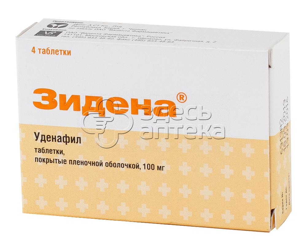 ЗИДЕНА Таблетки п/о 100 мг - Apteka.uz