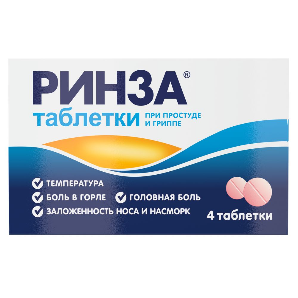 Виагра таблетки 50 мг 4 шт. в Москве - Мегаптека