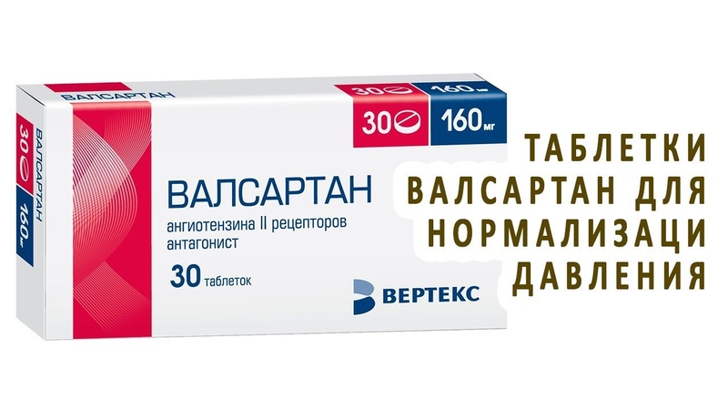 Средства для повышения потенции - Аптека Будь Здоров