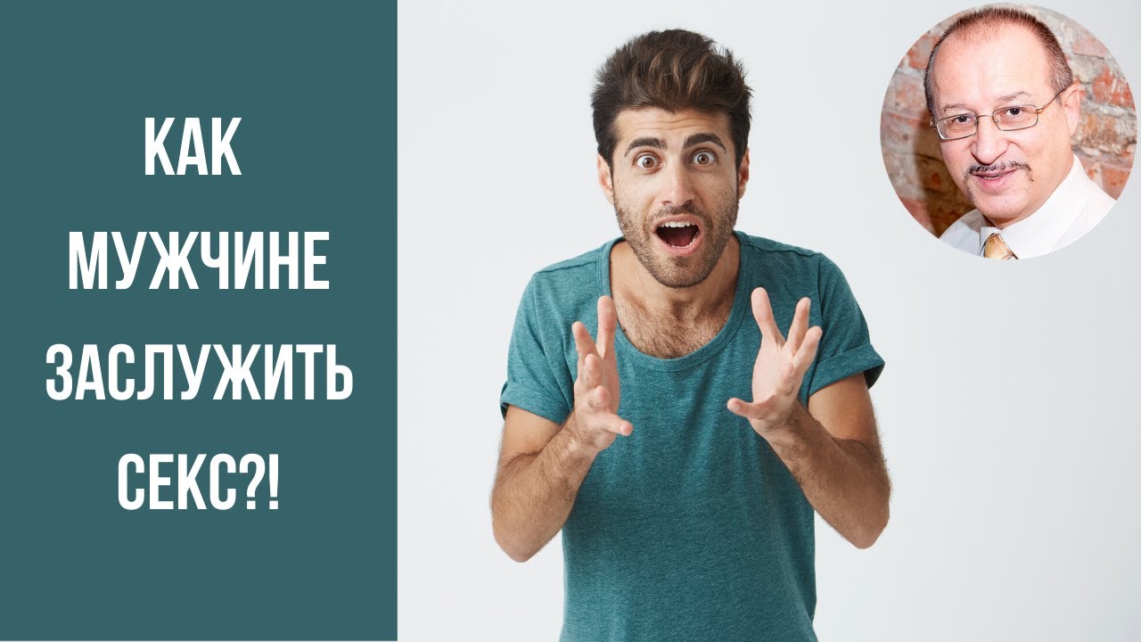 Как продлить половой акт мужчине 10 методов увеличить.
