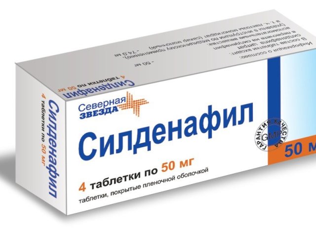 Силденафил таблетки 50мг №20 Озон цена от 503 руб. купить.