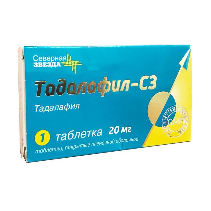 Тадалафил-СЗ, 20 мг, таблетки, покрытые оболочкой, 8 шт. купить по цене.