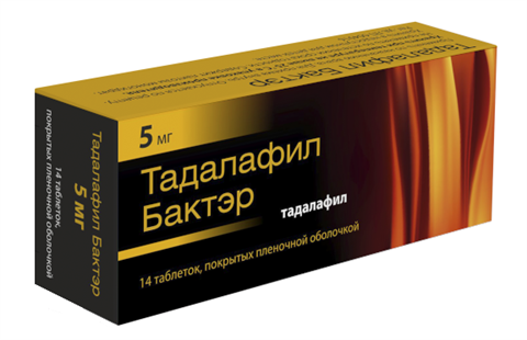 Тадалафил-СЗ таблетки п/о плен. 5мг 30шт - купить в Москве.