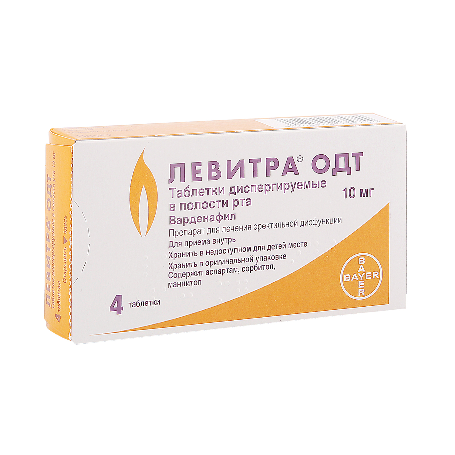 Левитра купить в омске в аптеке — купить по низкой цене на Яндекс Маркете