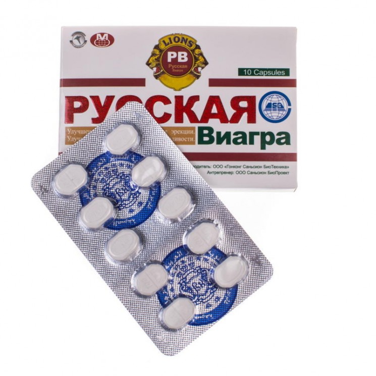 Виагра — купить по низкой цене на Яндекс Маркете