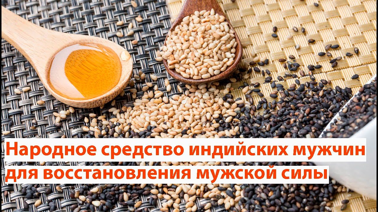 Препараты для Повышения Потенции у Мужчин - OZON
