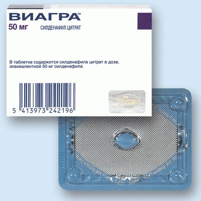 Виагра Таблетки, 1 шт, 25 мг, в пленочной оболочке - Все аптеки