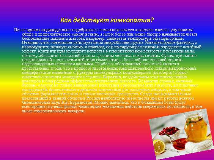 Авиа-Море таб гомеопат №20 Препараты от укачивания