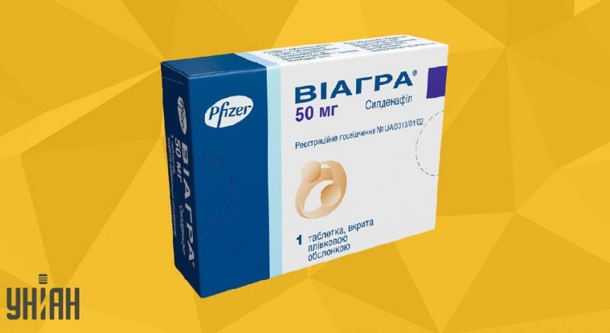 Виагра без рецепта что нужно знать перед покупкой?