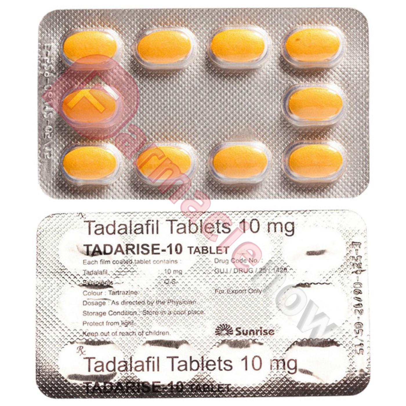 Тадалафил-СЗ 5 мг, 30 шт, таблетки покрытые пленочной.