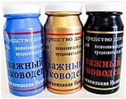 Список лучших лекарств от импотенции у мужчин после 50, 55.