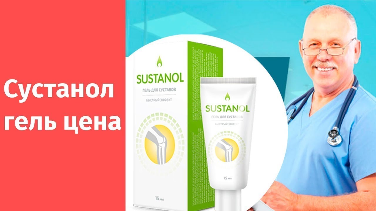 ТОП-15 недорогих, но эффективных препаратов для потенции