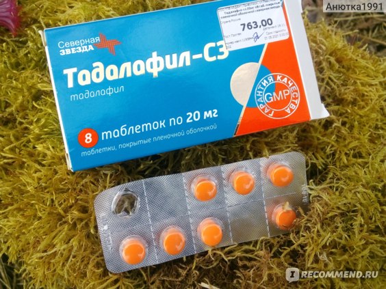 Тадалафил-СЗ таб. п/о 5мг №30 -