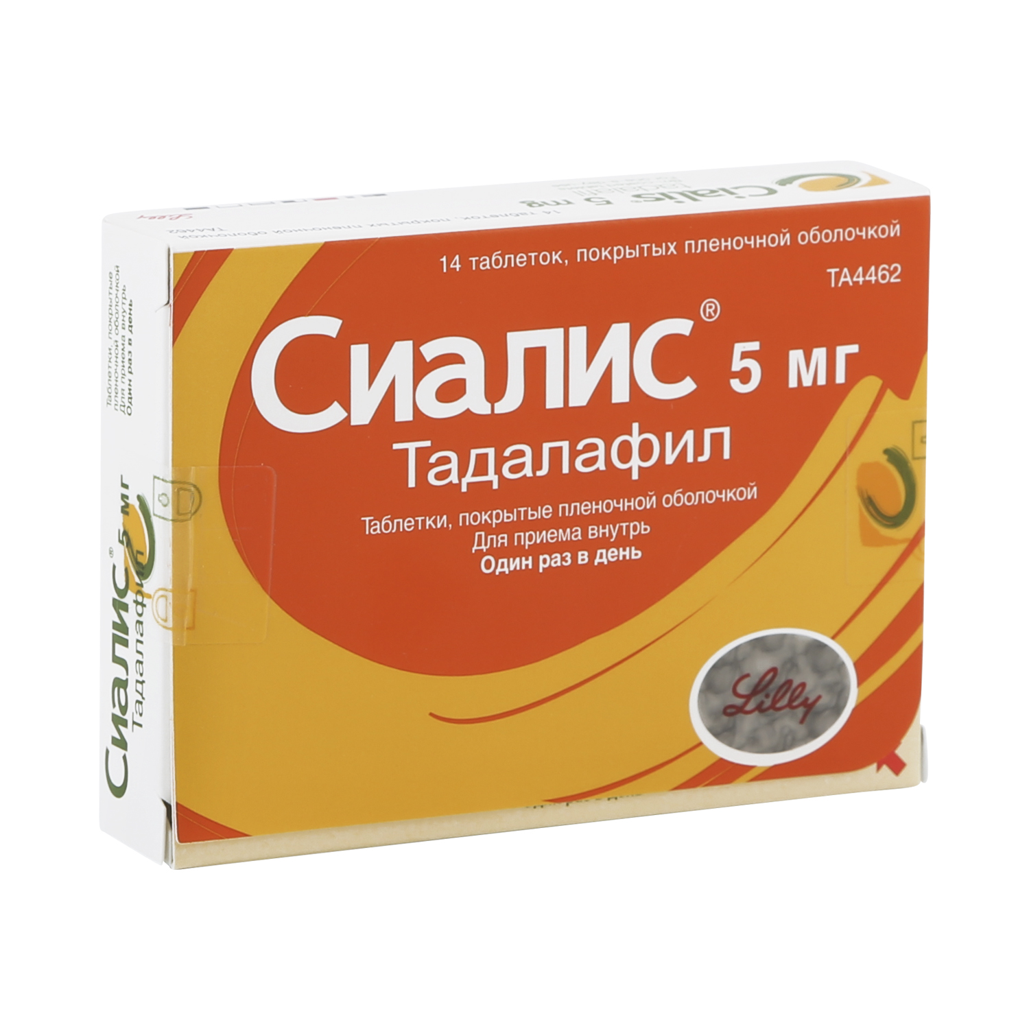 Сиалис таблетки покрытые оболочкой пленочной 20мг. - Живика