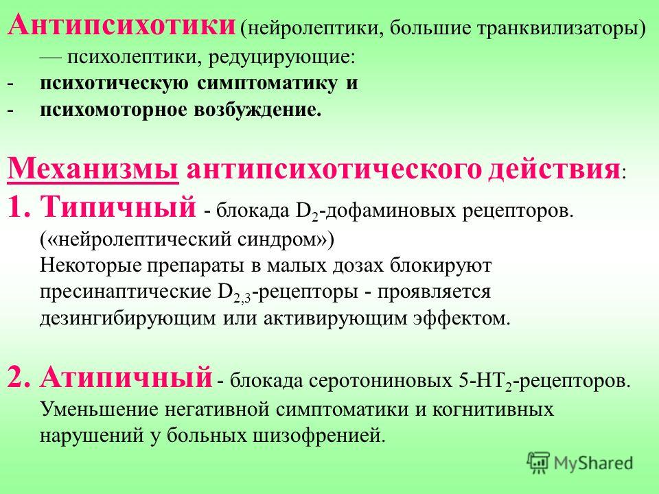 Тадалафил купить без рецептов — купить по низкой цене на.