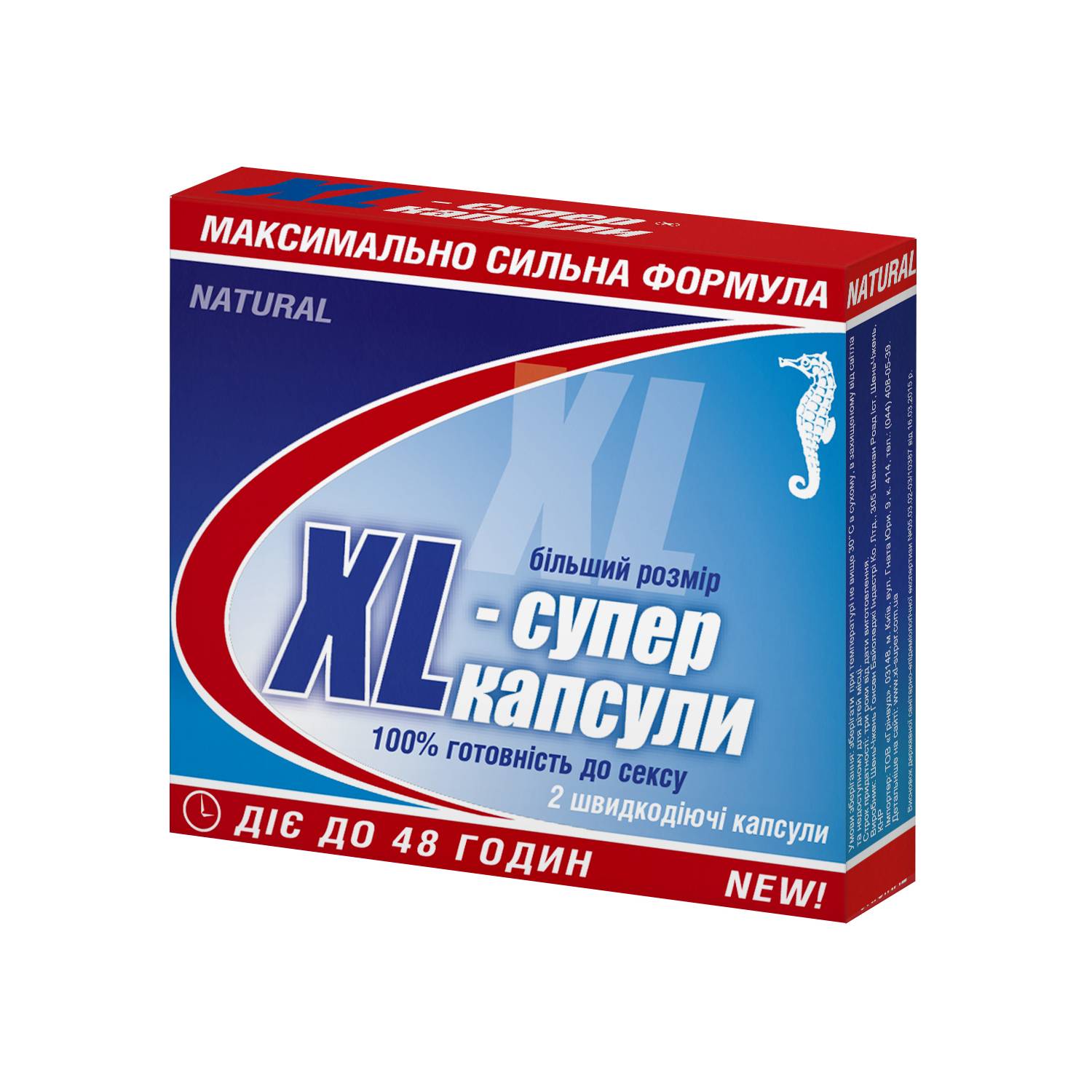 Таблетки для Эрекции для Мужчин – купить в интернет-магазине.