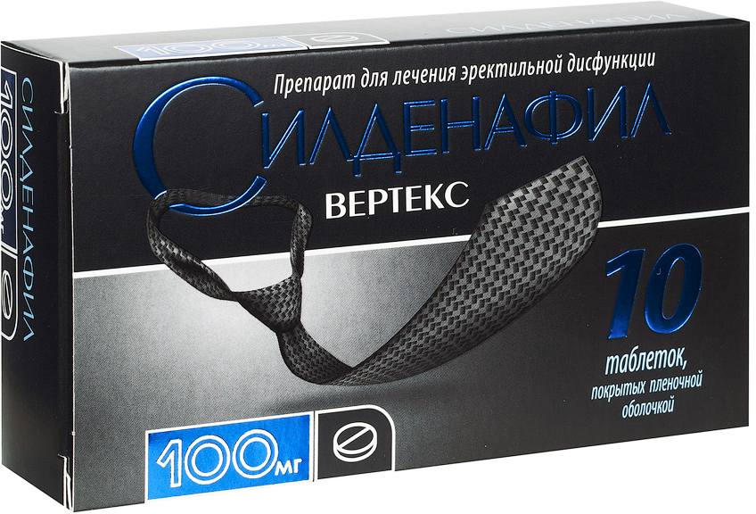 Силденафил Вертекс 0,1 N10 Табл П/Плен/Оболоч - Цена 462 Руб. Купить В.