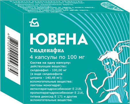 Силденафил Реневал 100 мг №4 инструкция по применению