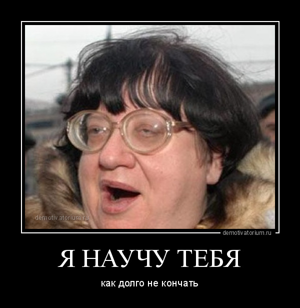 Как долго не кончать? - Ответы Mail.ru
