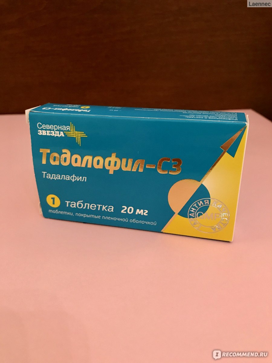 Сиалис инструкция по применению, цена, отзывы, аналоги таблеток Сиалис