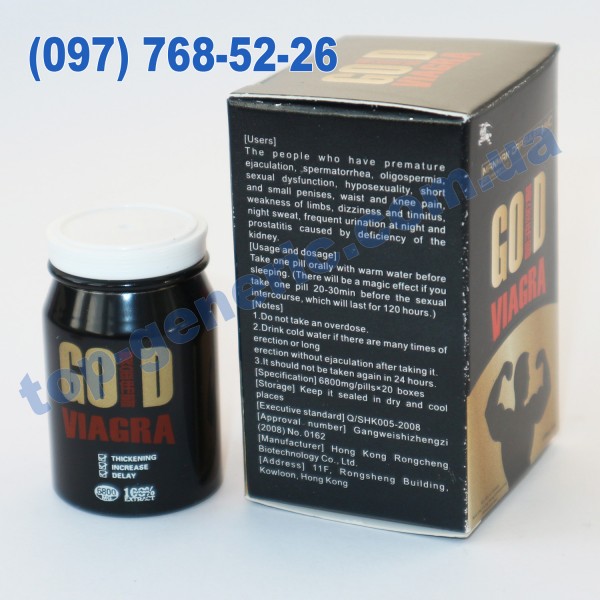 Boss Royal Viagra - каталог 2022-2023 в интернет магазине.