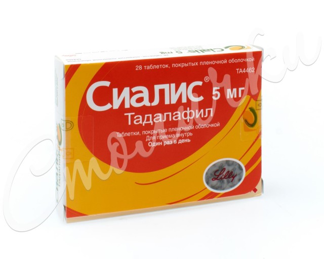 Сиалис в аптеках Москвы