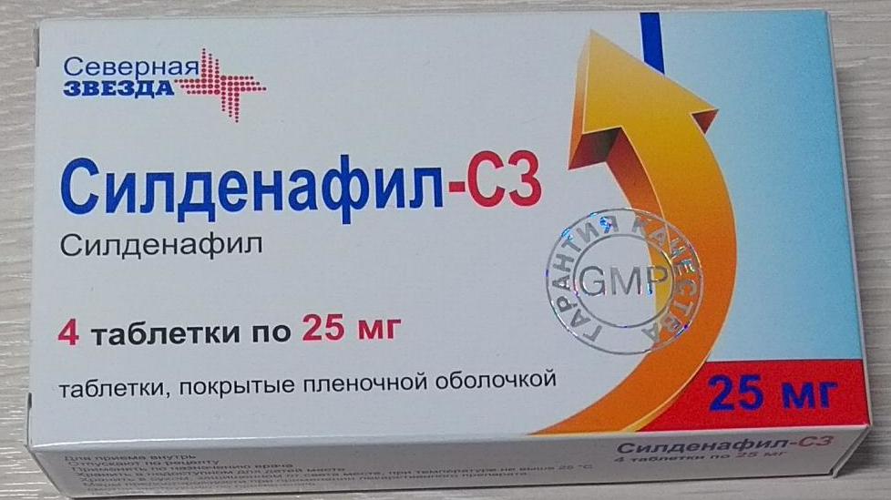 Что это за таблетки Силденафил с3 инструкция и отзывы, цена