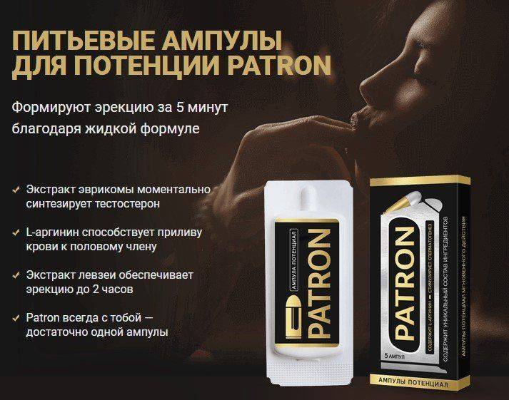 Топ-5 лучших таблеток для улучшения потенции у мужчин