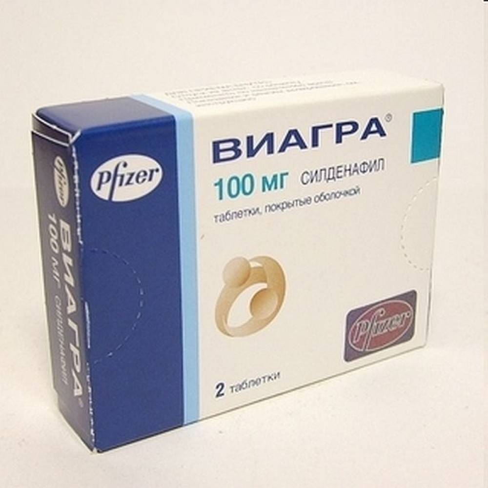Виагра самара купить — купить по низкой цене на Яндекс Маркете