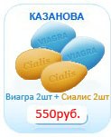 Сиалис ижевск — купить по низкой цене на Яндекс Маркете