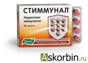 Препараты для потенции — купить в аптеках в СПб, заказать по.