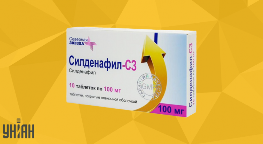 Силденафил цены в аптеках - Медицинский портал