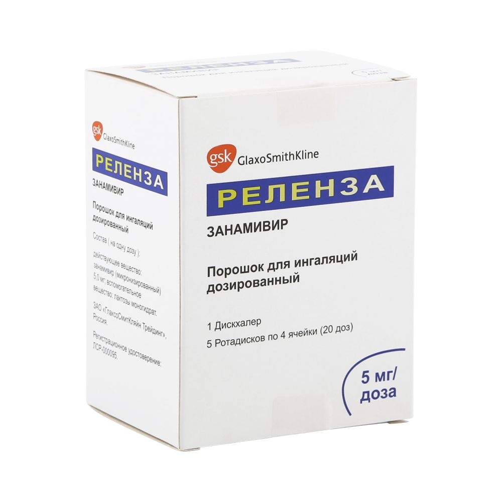 Препараты и лекарства с действующим веществом Тадалафил