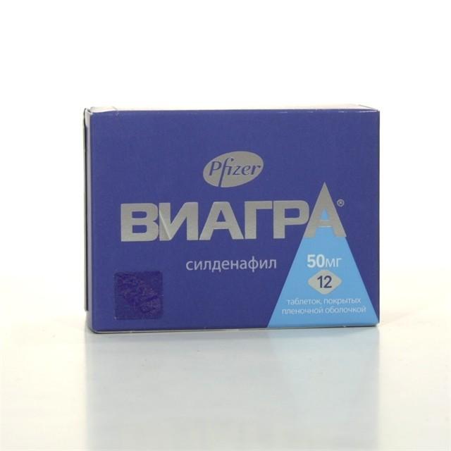 Виагра цена от 795 руб, купить Виагра в Самаре недорого.