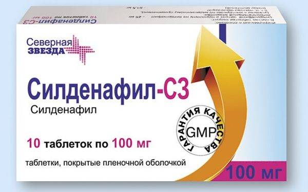 Силденафил-СЗ Sildenafil-SZ инструкция по применению