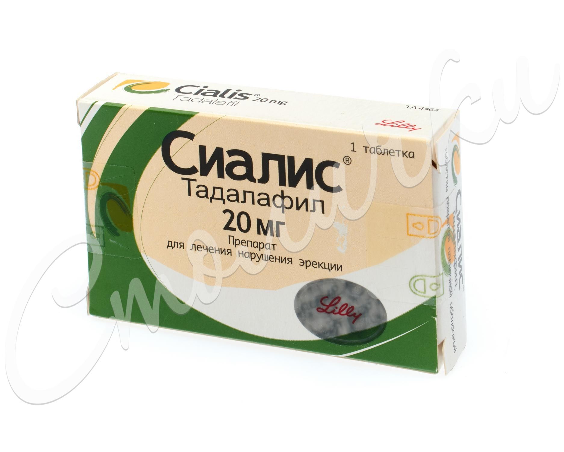 Сиалис 20 мг 1 табл в Брянске заказать по цене 1430 руб.
