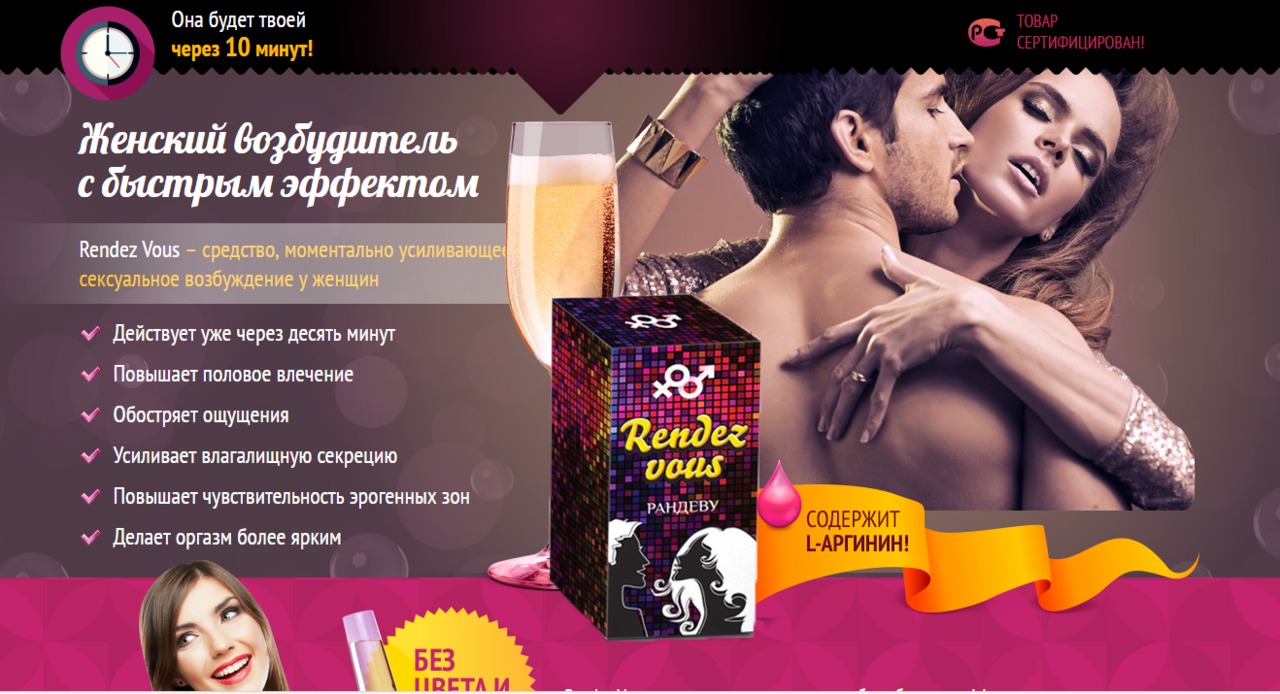 Сильный женский возбудитель в каплях - AliExpress