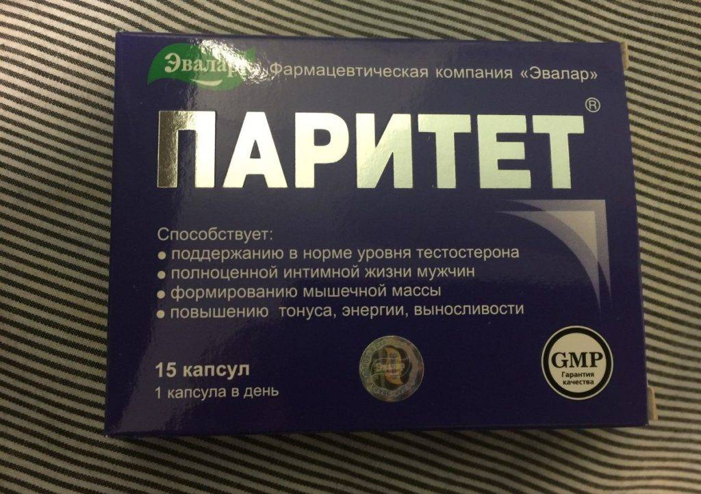 Лекарства для лечения импотенции препараты для потенции.
