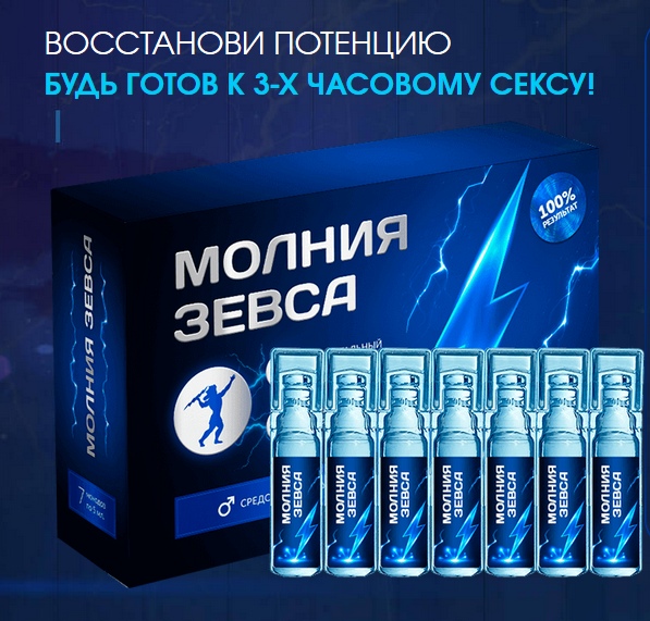 Слабая эрекция во время секса у мужчины почему и что делать?