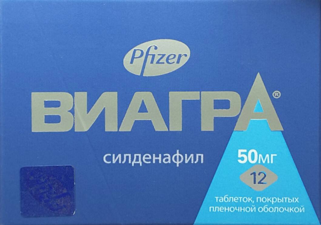 Силденафил-сз 100 мг 20 шт. таблетки, покрытые пленочной.
