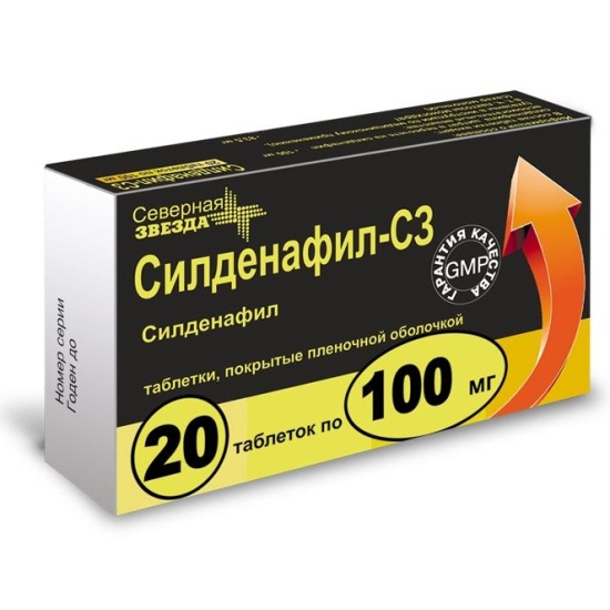 Силденафил-СЗ таблетки 25 мг 20 шт. цены от 228 ₽ в аптеках.